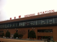 sendai.JPG