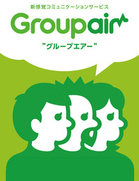 PressRelease用画像2.jpg