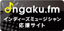 ongaku.fm